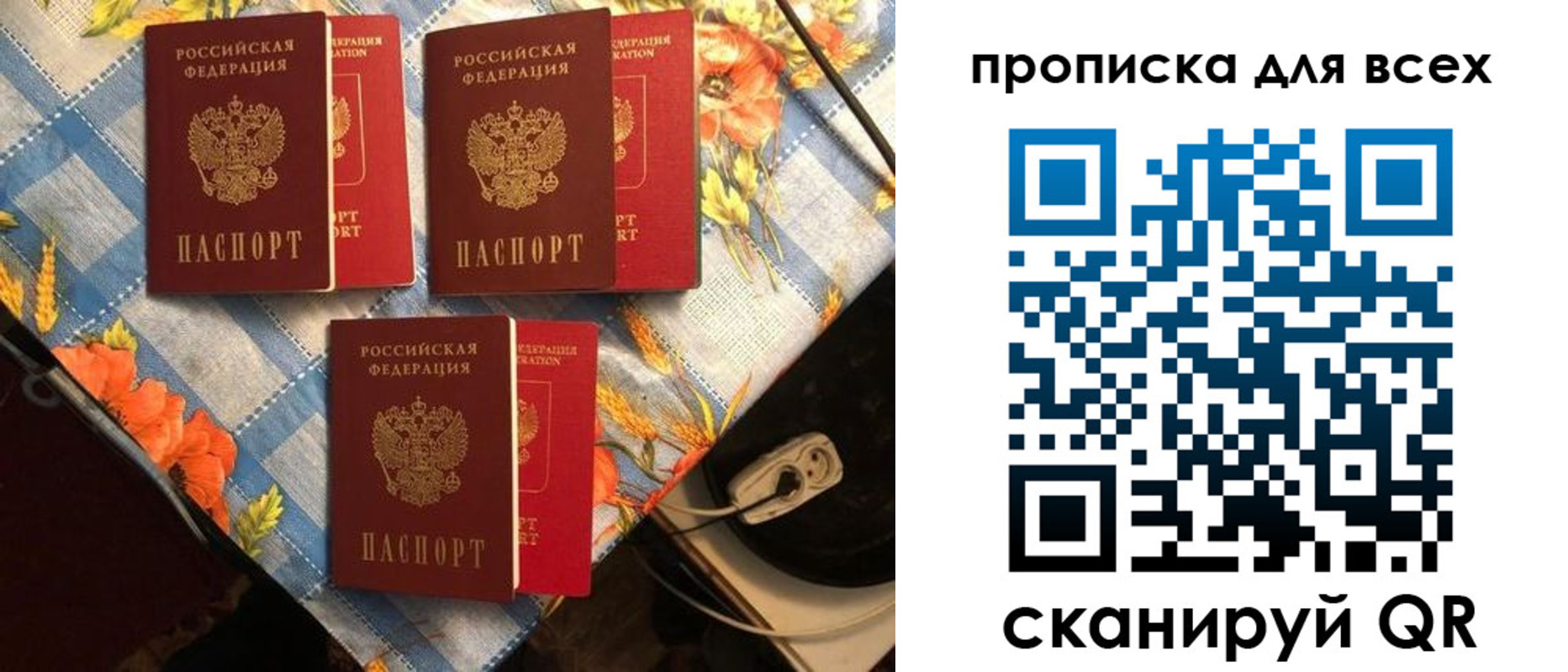 регистрация в Стрежевом