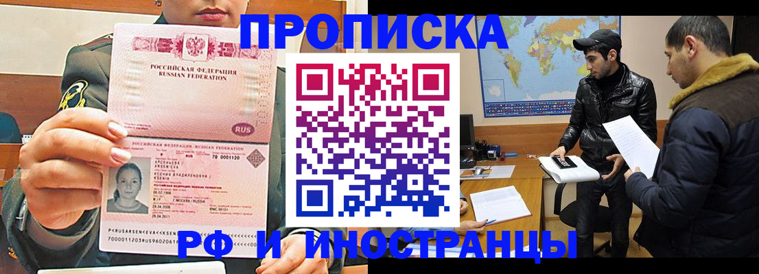 форма 3 в Стрежевом